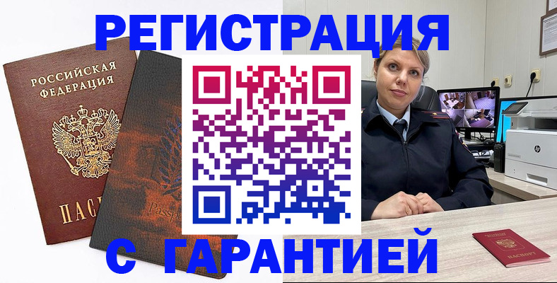 пропишу в квартире в Ясном